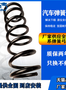 适用奔驰W204后短弹簧前降低车身C200加高C180K加强C300改装C260L