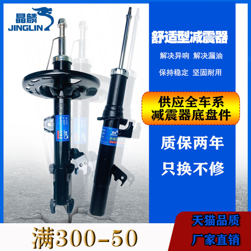 适用雷克萨斯RX270减震器RX300避震RX350后前400机凌志450轮RX330-封面