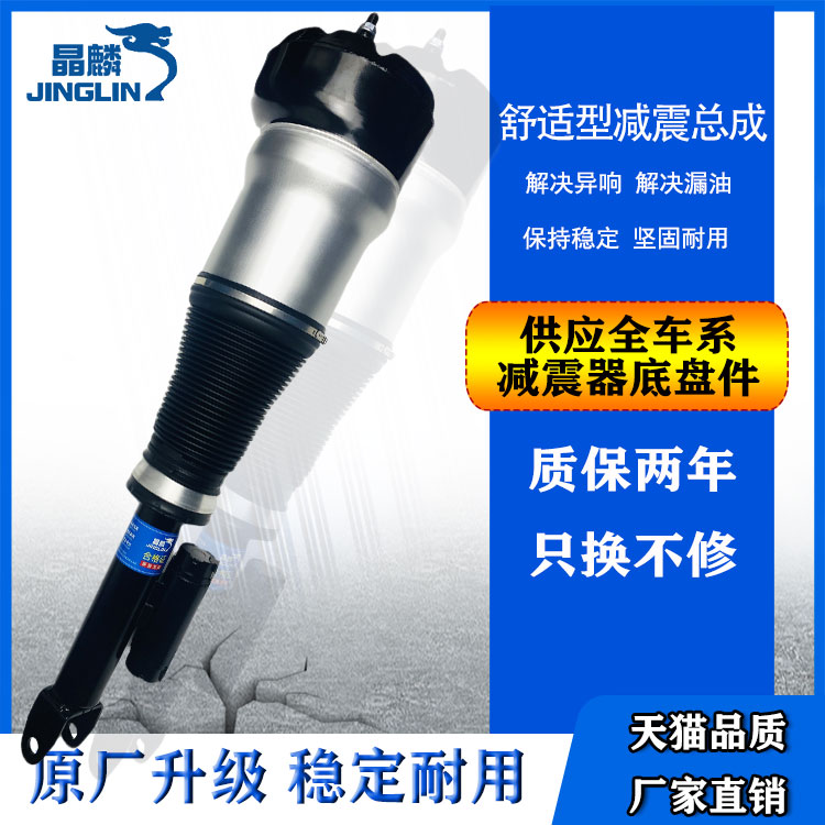 适用奔驰GLE空气减震器气包