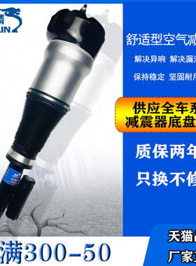 适用W166奔驰GLE350后320左400减震器500右300前550E空气悬挂w292