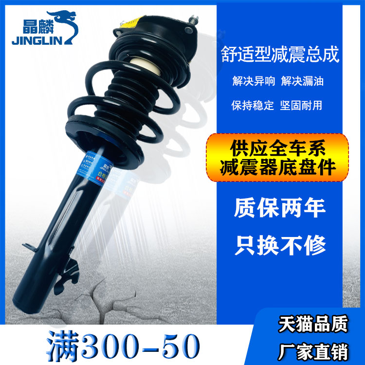 适哈弗M6后H2S左H3减震器H6长城