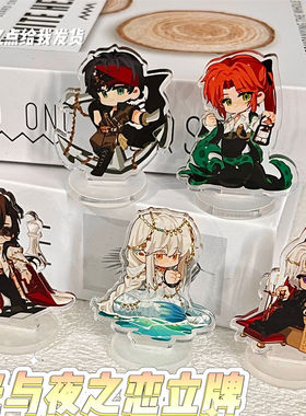 光与夜之恋周边立牌摆件