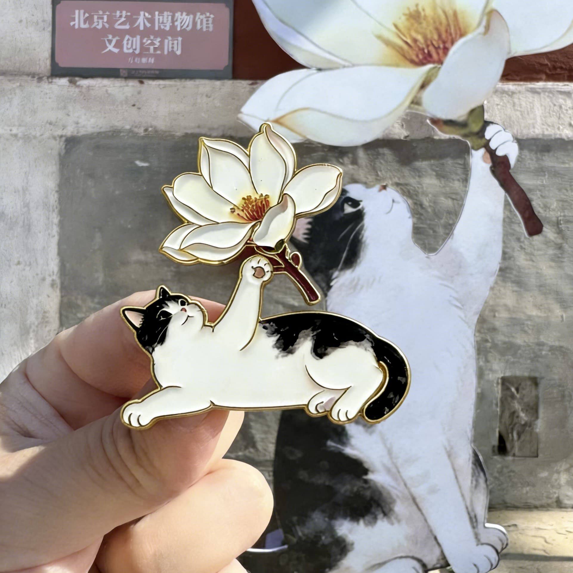 万寿寺玉兰花樱花小猫金属冰箱贴万寿寺纪念品旅游伴手礼磁贴 - 实物图