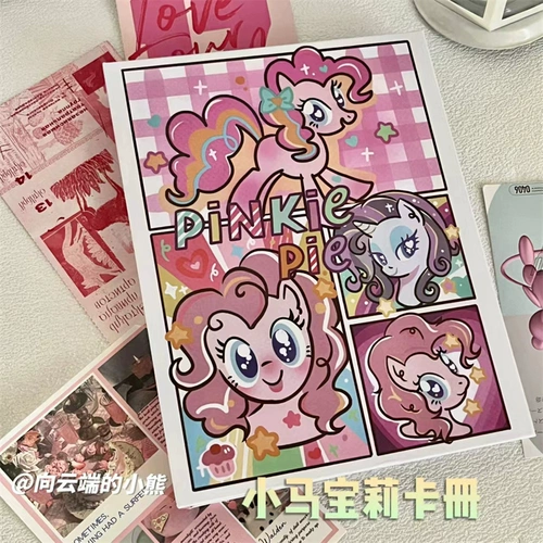 Пони, высококачественная мультяшная карточная книга, фотография, система хранения