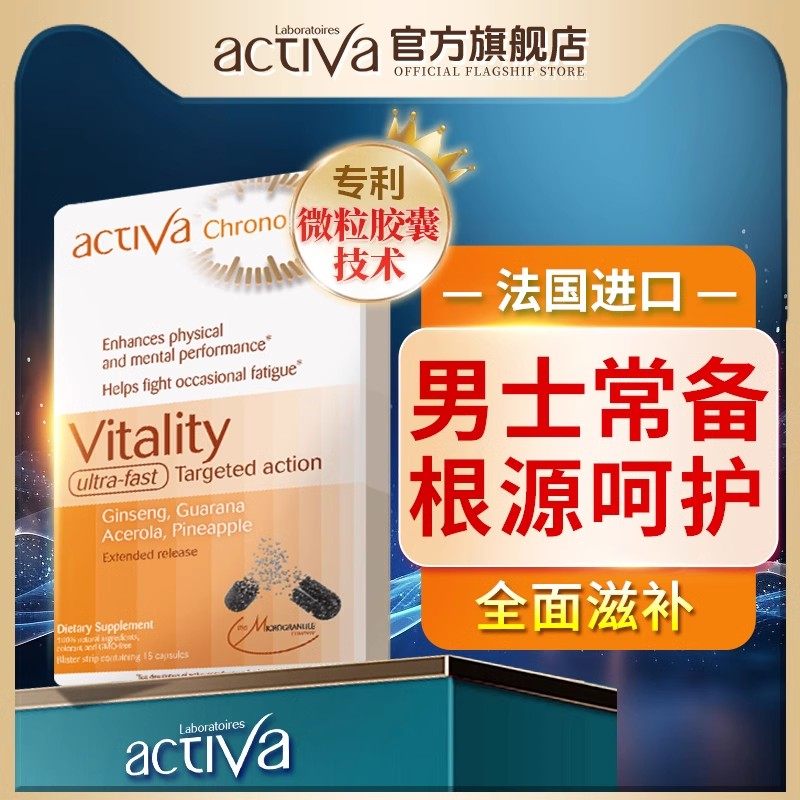 人参丸缓疲惫腰酸肾宝非鹿茸鹿鞭牡蛎玛咖GZ菜鸟【2027/4/27到期,保健食品/膳食营养补充食品,玛咖提取物,淘宝优惠券,粉丝福利购,淘宝优惠卷