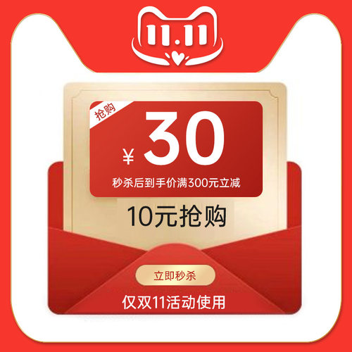 30