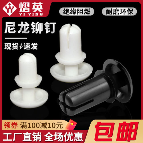 尼龙新料 / 绝缘阻燃 / 耐磨环保