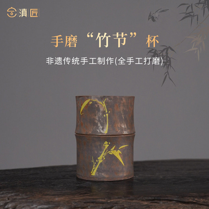 【滇匠紫陶旗舰店】云南建水紫陶茶杯全手磨高档竹节主人杯砂陶瓷