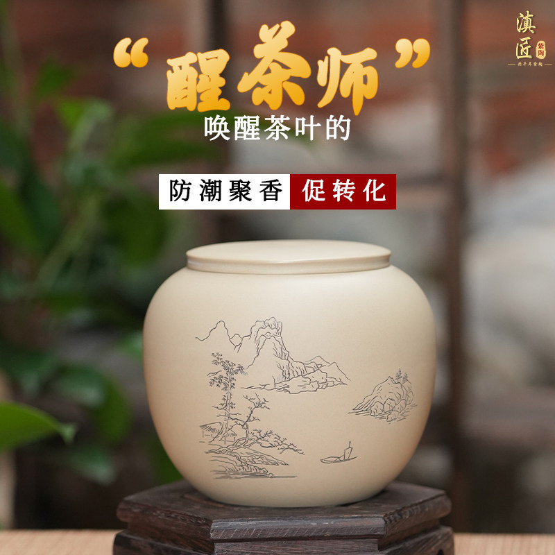 滇匠紫陶紫陶云南建水