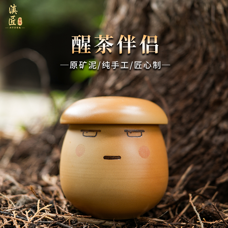 【滇匠旗舰店】云南建水紫陶茶叶罐稀有白泥醒茶储存散茶小号便捷