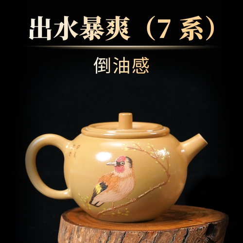 出水暴爽倒油感柴烧工艺高档茶壶