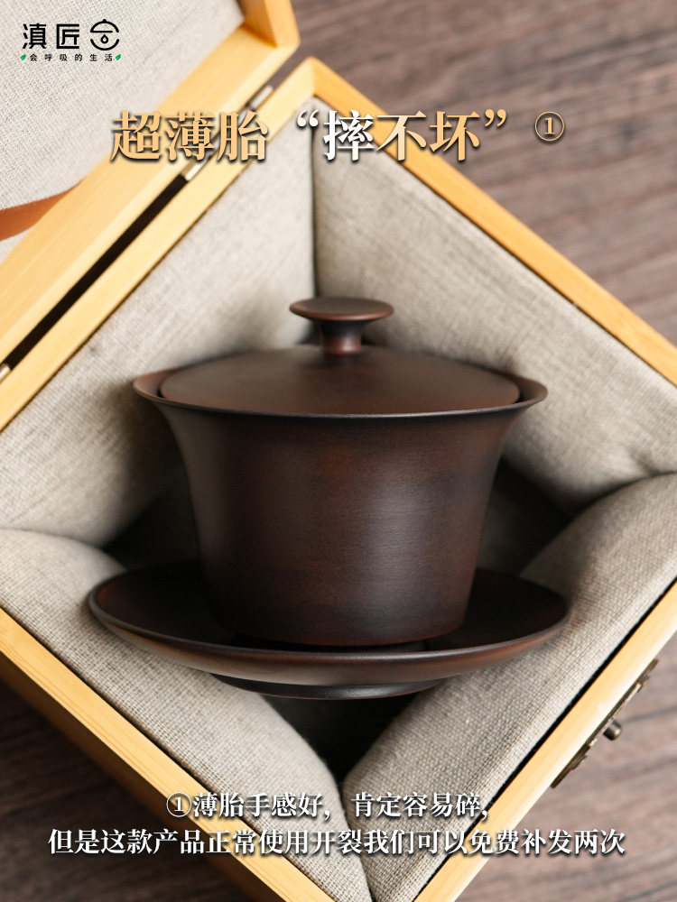 【滇匠】紫陶悬停三才盖碗单个高档茶杯具泡茶陶瓷高端轻薄手工大