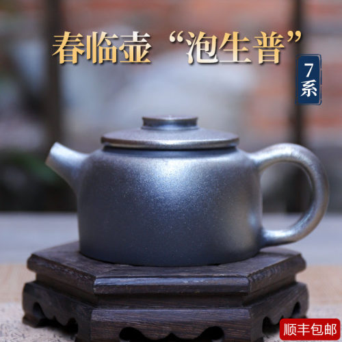 滇匠旗舰店柴烧紫陶茶壶