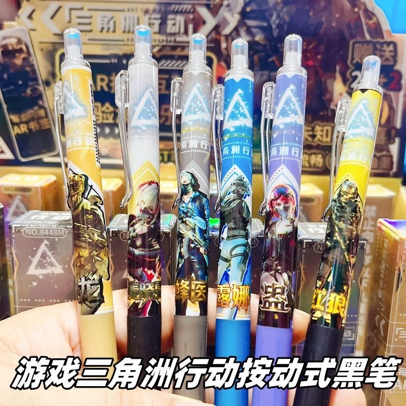三角洲行动中性笔游戏限定秋子威龙圆珠笔小学生男孩文具按动黑笔