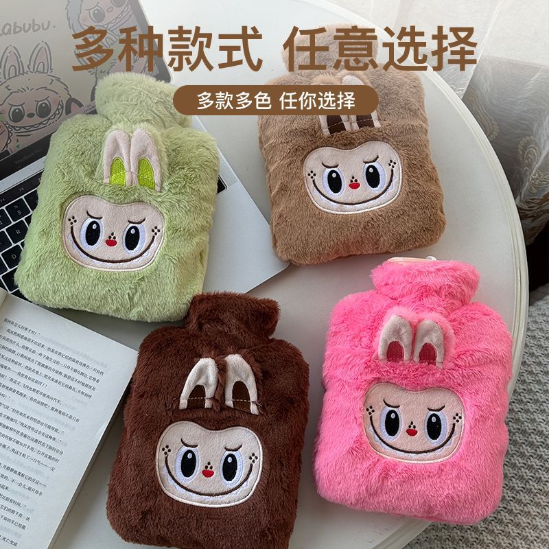 拉布布暖水袋刺绣毛绒注水卡通