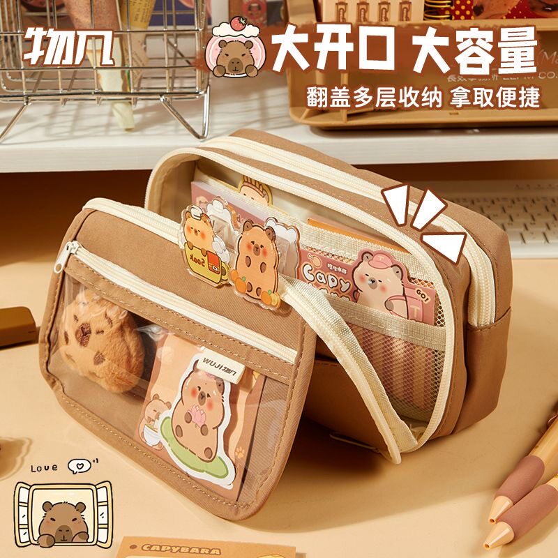 卡皮巴拉痛包笔袋高颜值九层美拉德咖色文具袋帆布耐脏女孩铅笔盒