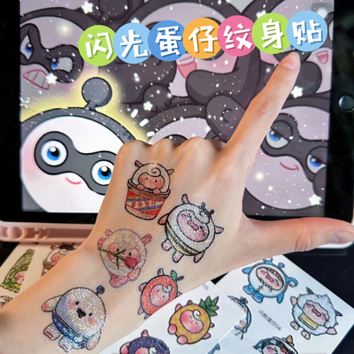 蛋仔派对纹身贴闪粉彩贴防水持久