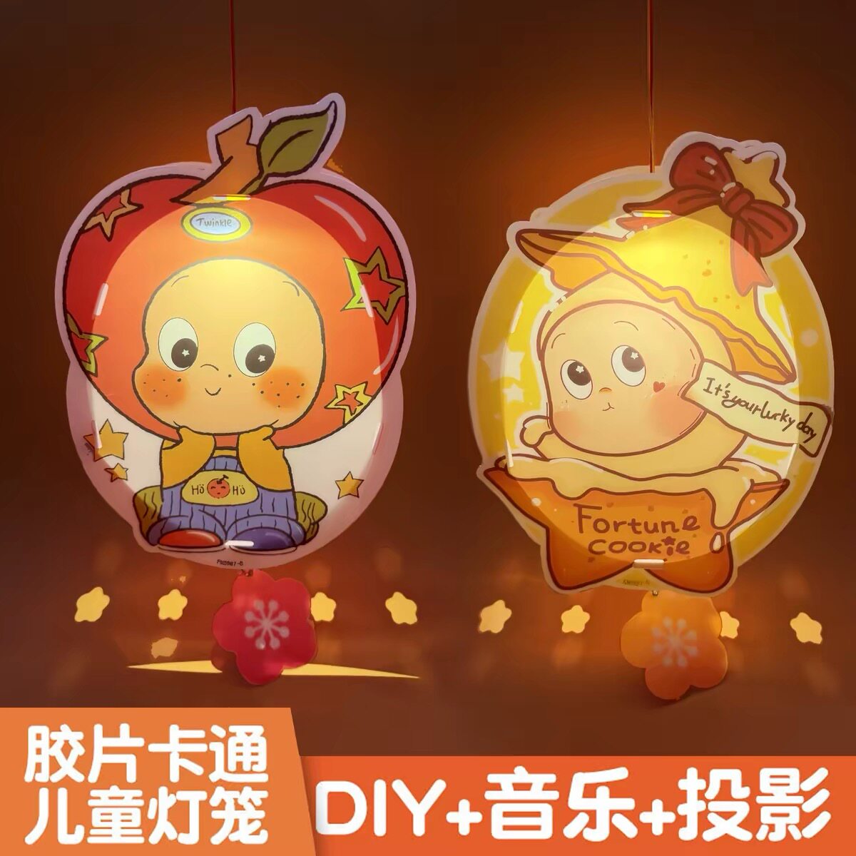 星星人灯笼2026中秋节儿童卡通手提发光音乐灯笼幼儿园手工花灯