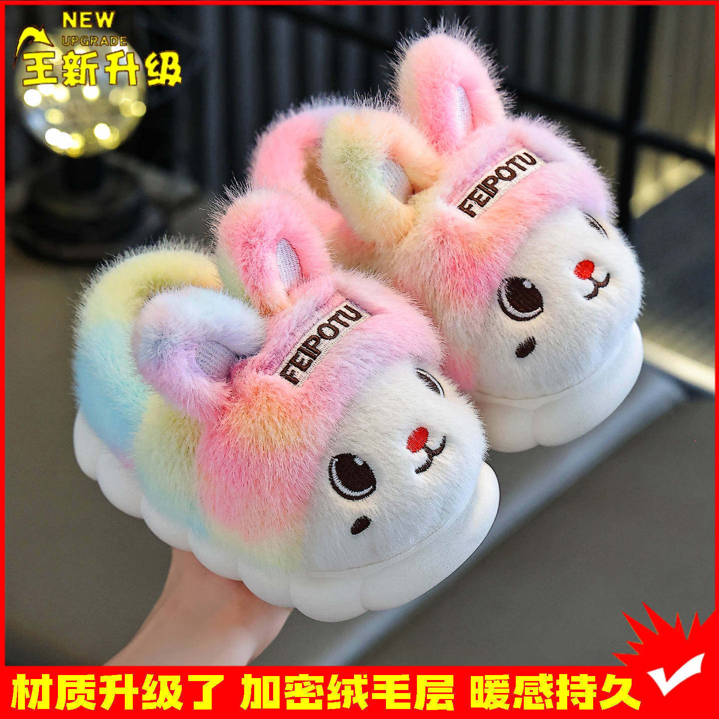 新款儿童保暖可爱兔子冬季棉鞋