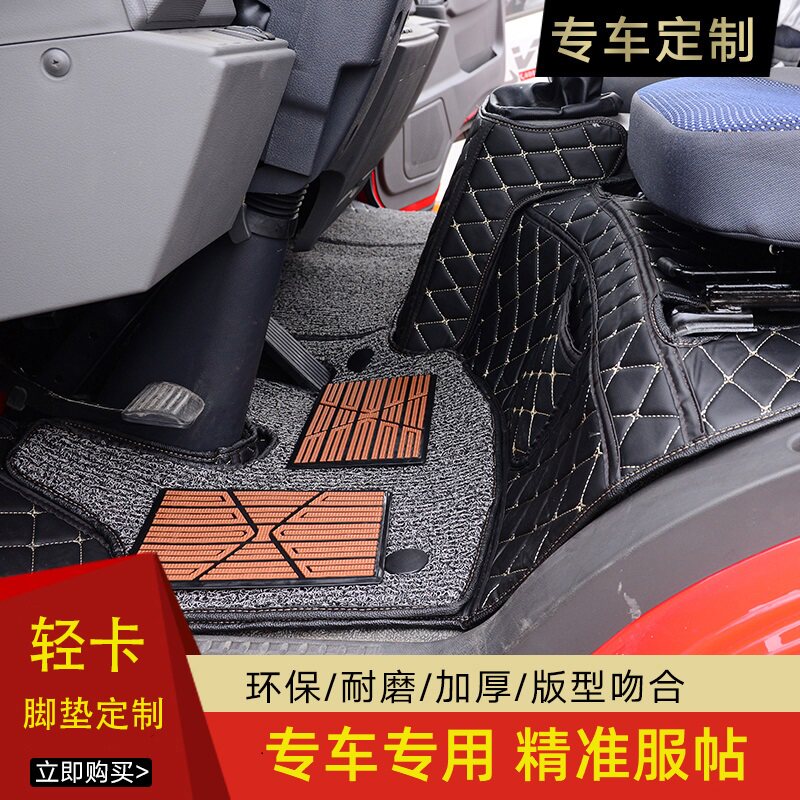 新国六大运运隆脚垫专用全包围湖北大运倾卸车货车驾驶室地垫装饰