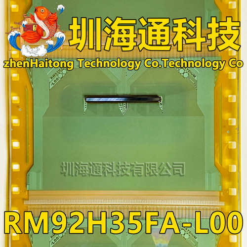 原型号RM92H35FA-L00 LOO 全新卷料 液晶COF驱动TAB模块 现货直拍