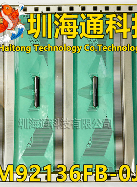 原型号RM92136FB-0JD OJD 全新卷料 液晶COF驱动TAB模块 现货直拍