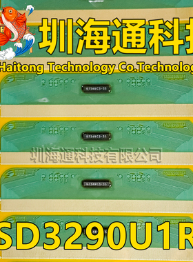原型号SSD3290U1R4 全新卷料 液晶COF驱动TAB模块 现货直拍