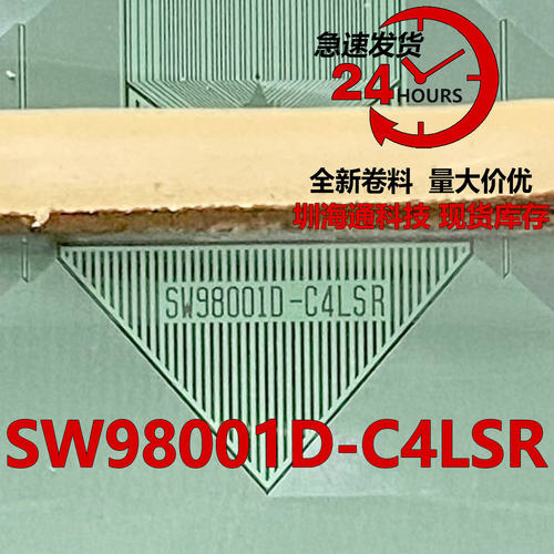 SW98001D-C4LSR液晶COFTAB