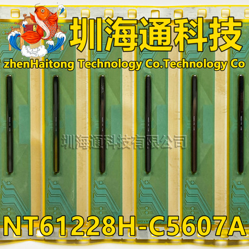 原型号NT61228H-C5607A 全新卷料 液晶COF驱动TAB模块 现货直拍