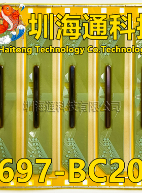 原型号8697-BC205 8697B-C205 现货全新卷料 液晶COF驱动TAB模块