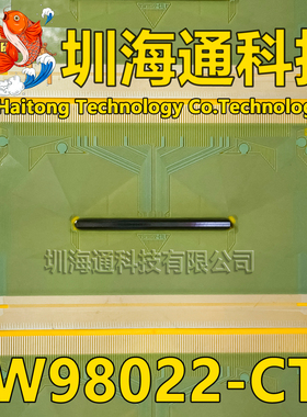 原型号SW98022-CTL 全新卷料 液晶COF驱动TAB模块 现货直拍