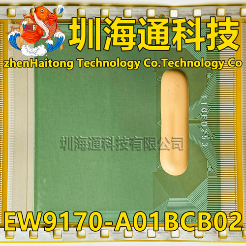 原型号EW9170-A01BCB02 全新卷料+切片 液晶COF TAB 现货直拍