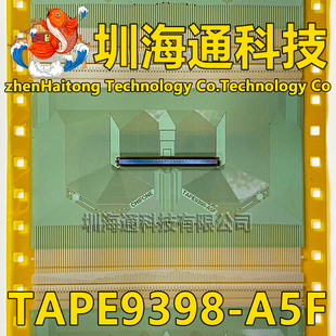 原型号TAPE9398-A5F CHIPONE 全新卷料 液晶COF驱动TAB 现货直拍