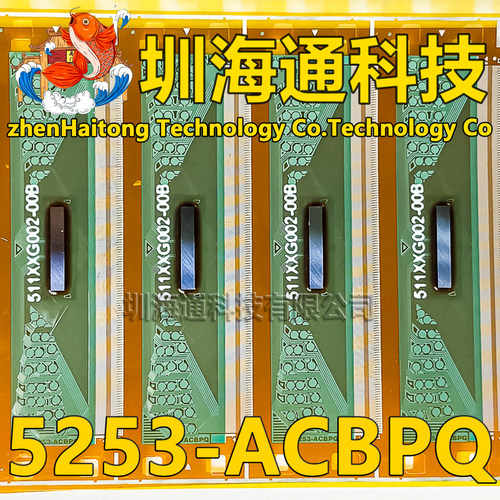 5253-ACBPQ液晶COFTAB