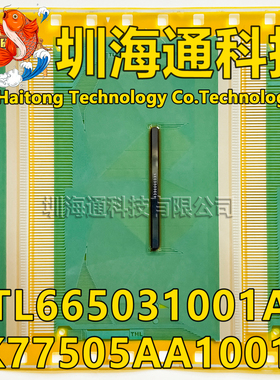 EK77505AA1001A TL665031001A EK775051001A 全新卷料COF/TAB