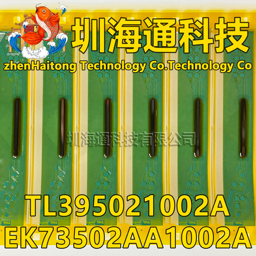 EK73502AA1002A TL395021002A 全新卷料 液晶COF TAB 现货直拍