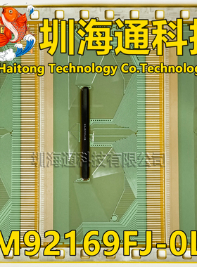 原型号RM92169FJ-0LX OLX 全新卷料 液晶COF驱动TAB模块 现货直拍
