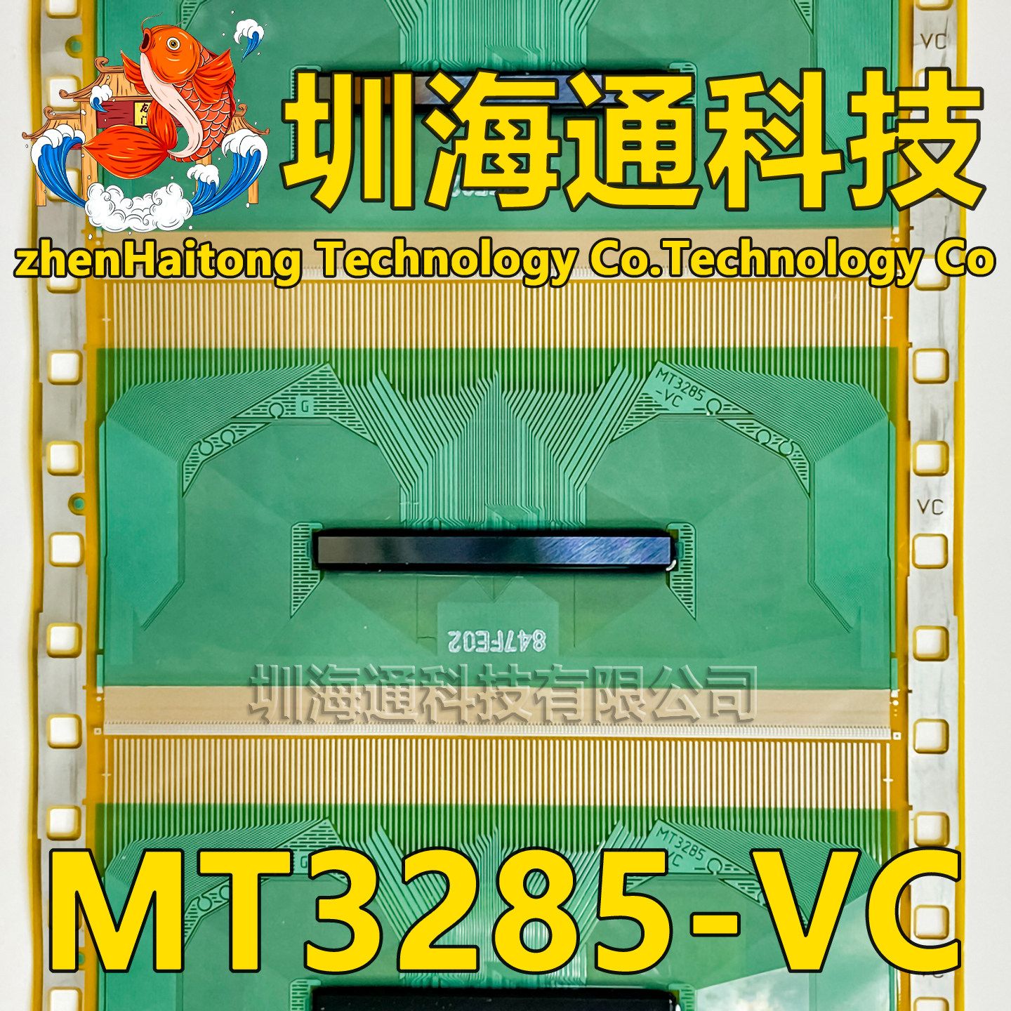 原型号MT3285-VC 全新卷料 液晶COF驱动TAB模块 现货直拍