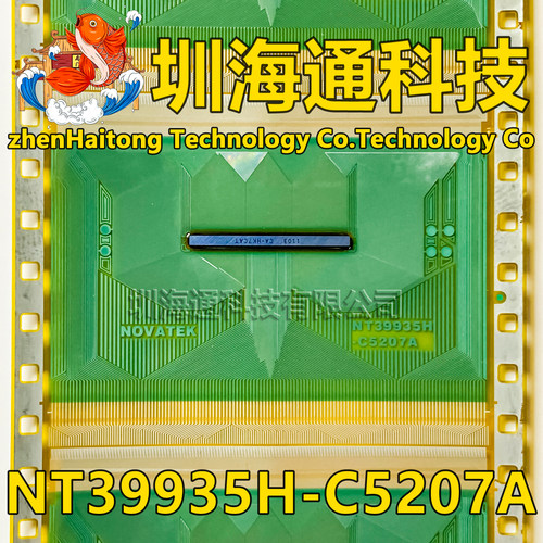 原型号NT39935H-C5207A 全新卷料 液晶COF驱动TAB模块 现货直拍
