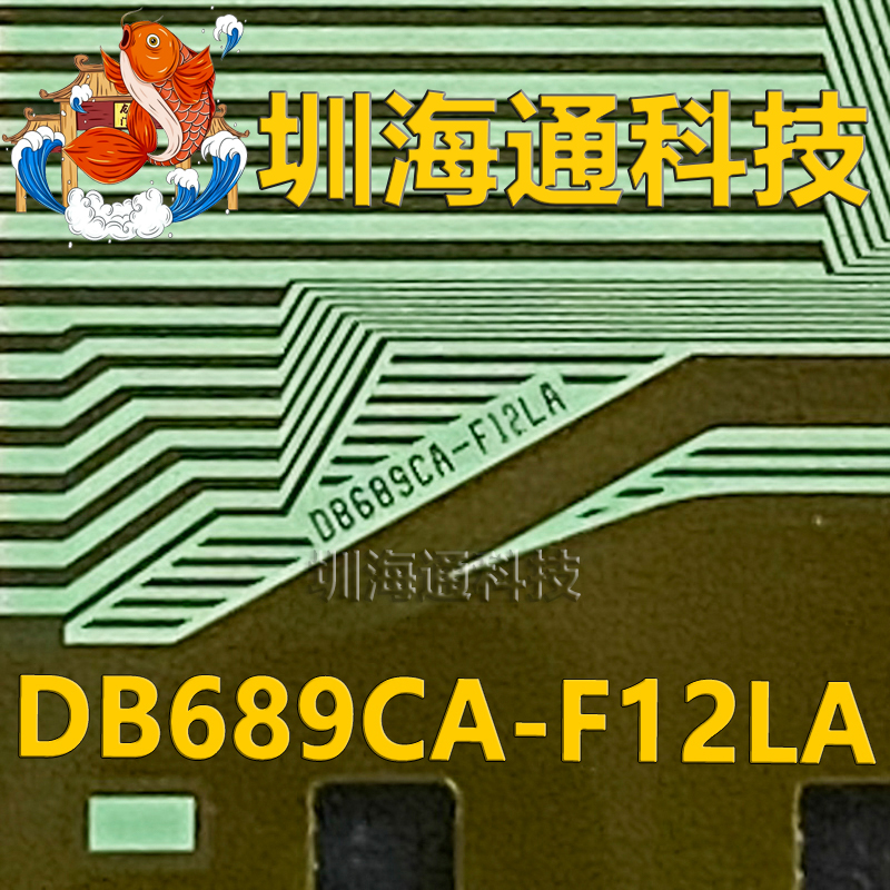 DB689CA-F12LA液晶COFTAB