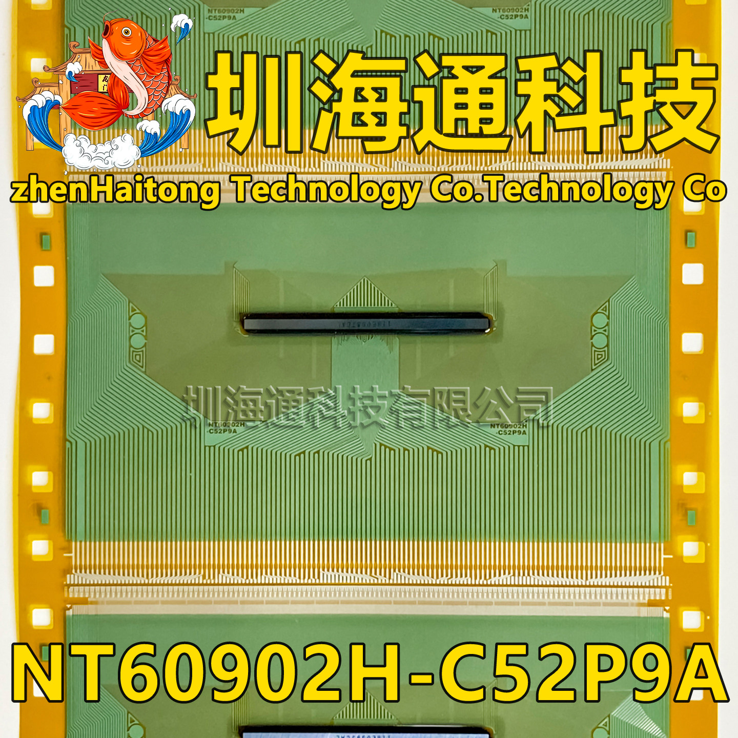 NT60902H-C52P9A液晶COFTAB