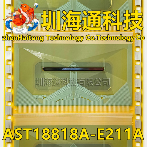 原型号AST18818A-E211A 全新卷料 液晶COF驱动TAB模块 现货直拍