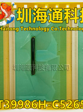 NT39986H-C5265A C5265B 全新卷料 液晶COF驱动TAB模块 现货直拍