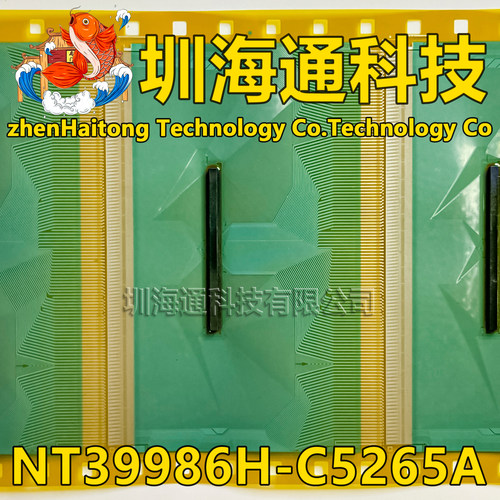 NT39986H-C5265A C5265B 全新卷料 液晶COF驱动TAB模块 现货直拍