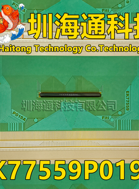原型号EK77559P019A OI9A 全新卷料 液晶COF驱动TAB模块 现货直拍