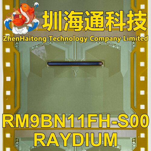 原型号RM9BN11FH-S00 RAYDIUM 全新卷料 液晶COF驱动TAB 现货直拍