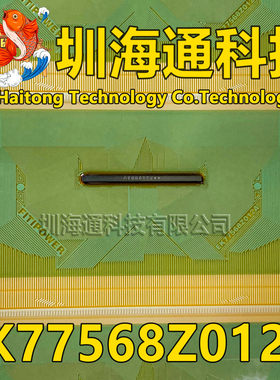 原型号EK77568Z012A OI2A 全新卷料 液晶COF驱动TAB模块 现货直拍