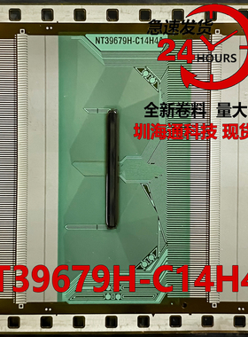 原型号NT39679H-C14H4A 全新卷料 液晶COF驱动TAB模块 现货直拍