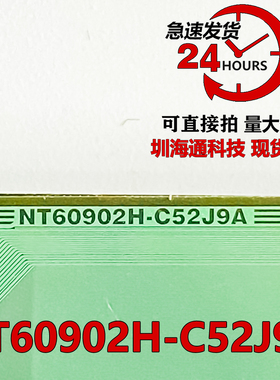 原型号NT60902H-C52J9A 全新切片 液晶COF/TAB模块 现货直拍