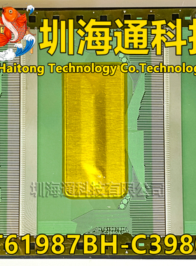 原型号NT61987BH-C3980A 全新卷料 液晶COF驱动TAB模块 现货直拍